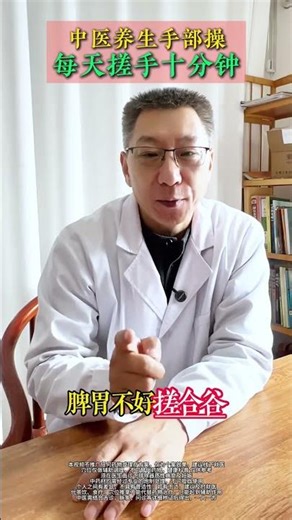 Revitalize Your Health with Ancient Chinese Hand Rubs: A Quick Guide