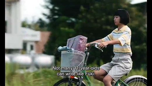 Chie Hayakawa's Renoir movie