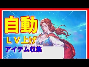 『大航海時代 Origin』自動航海、自動狩りオート機能が超優秀過ぎワロタｗｗｗ【DEMO版】