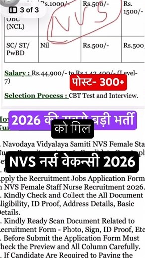 NVS Staff Nurse Recruitment 2026💥NVS Vacancy 2026🎉Army Recruitment 2026| Nursing Officer Vacancy