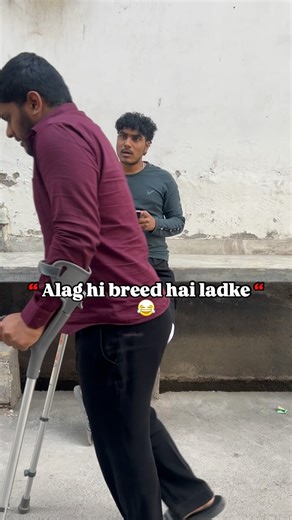 Entertainers l Comedians l Influencers on Instagram: "Boys be like 😂 #reels #relatable #viral #instareels #boys"