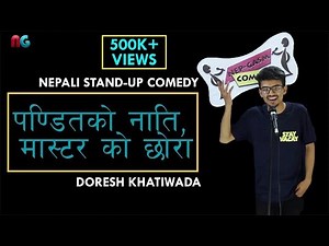 पण्डितको नाति, मास्टर को छोरा | Nepali Stand-up Comedy | Doresh Khatiwada | Nep-Gasm Comedy