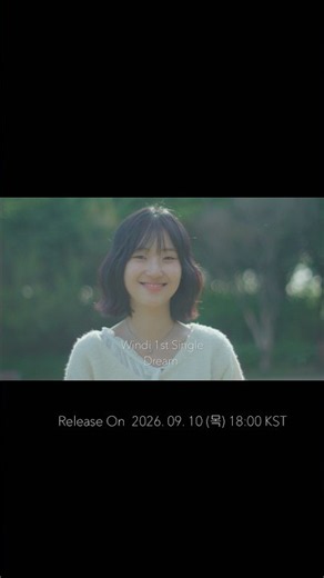 윈디(Windi) - Dream M/V Teaser.1