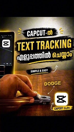 Text tracking cap cut tutorial #capcut #edit #motiontracking #mobileediting #mallutech #tutorial