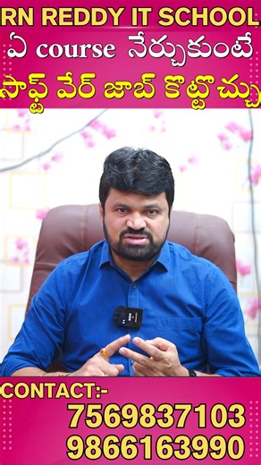 RN REDDY IT SCHOOL on Instagram