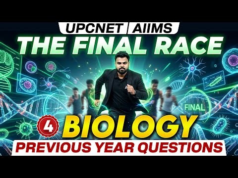 UP CNET | AIIMS Biology PYQ Questions | UP CNET | AIIMS Biology Previous Year Questions Solution
