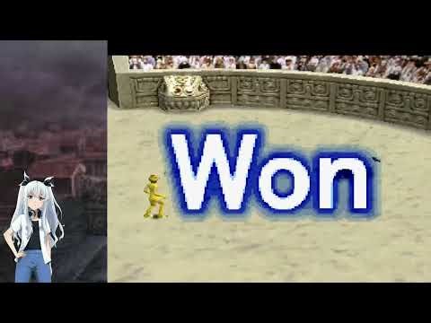 Exhibition Monster Rancher 2 Vanity S Grade IMa Official Cup