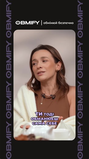 Фрагмент відео взято з YouTube каналу: RAMINA #подкаст #інтервю #коротка #гаріпова #порівняння