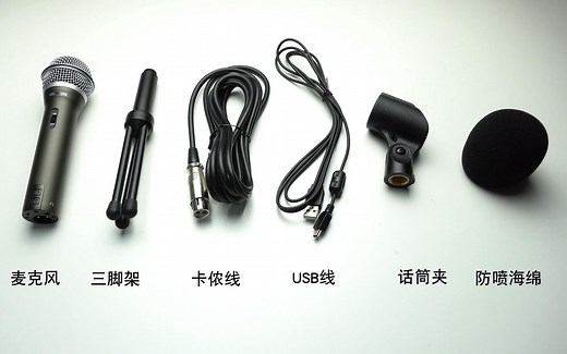 【教程】samson Q2U麦克风介绍及安装