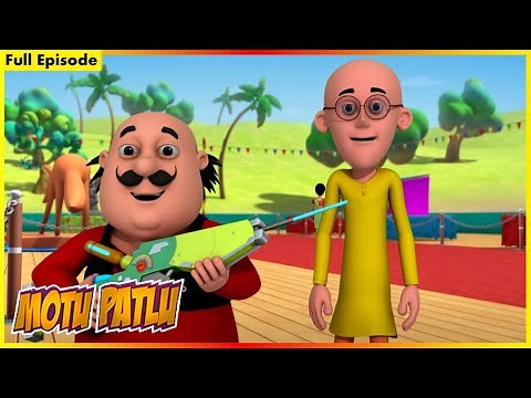 மோட்டு பட்லு - முழு அத்தியாயம் 156 | Motu Patlu - Full Episode 156