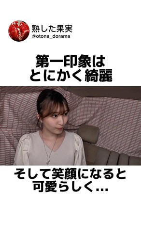 第一印象は、とにかく綺麗。