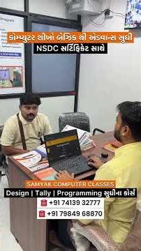 2026 is all about skills, not shortcuts