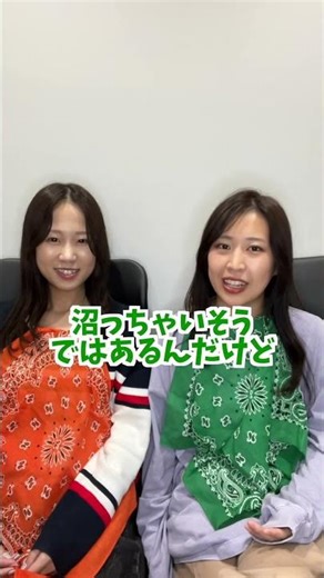 [Love Type 16] A thorough explanation of the love characteristics of the FCRO Romance Magician!