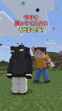 [Add-on Introduction] The era of using add-ons to support your friends [Minecraft Bedrock Edition]