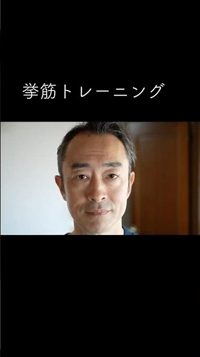挙筋トレーニング #blepharoplastysurgery #眼瞼下垂症 #挙筋トレーニング