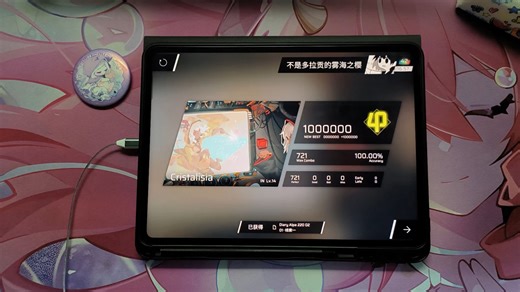 【Phigros】CYTUS II精选集 Cristalisia (IN Lv.14) All Perfect