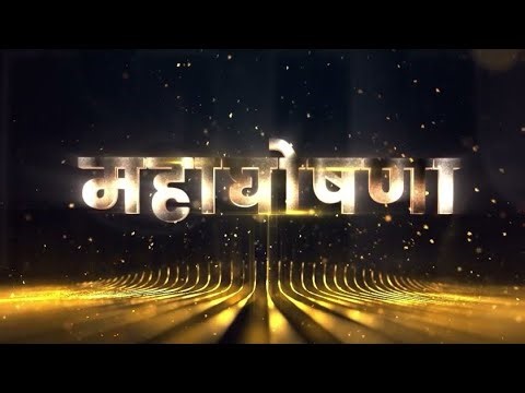 4 January 2026 | promo | Arjun Says Sorry to Ahana