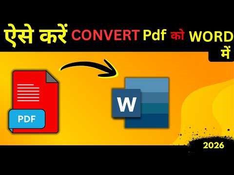 PDF ko Word me kaise convert kare | How to Convert PDF to Word for Free 2026 | PDF to Word