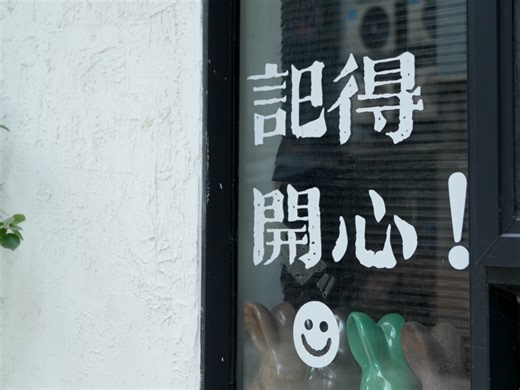 Study & 闲暇午后来杯咖啡吧！