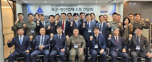 Hanwha Aerospace, Army Join Forces to Export Korean MRO Model
