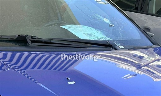 Θεσσαλονίκη: Ένοπλη επίθεση σε κατάστημα με μεταχειρισμένα αυτοκίνητα – Βίντεο