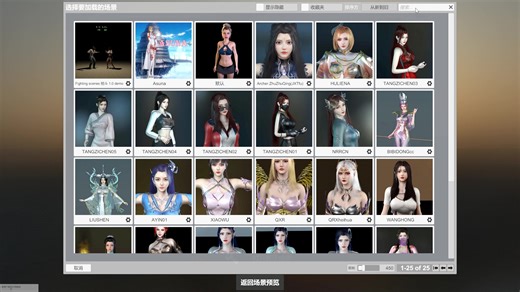 [vam]vam教程，vam新手入门，小白快速上手，满足lsp的心：vam人物更换、更换角色，如何将人物放置到场景，新手司机快速上车。