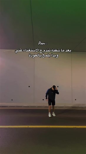 ‏#viral #pov #fyp #فارس_عوض