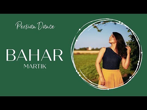 رقص ایرانی باآهنگ بهارازمارتیک/Raghs irani(Iranian dance)Martik Bahar