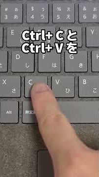 パワポでスライド作成に便利なショトカ7選！#PowerPoint#ショートカット#時短