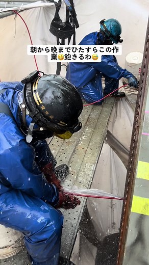 #熱交換の特許 #熱交 #洗浄機 #ジェット屋 #高圧洗浄 #掃除術 #特殊洗浄 #プラント工事