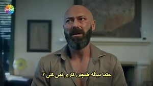 Ramo قسمت 13 زیرنویس فارسی