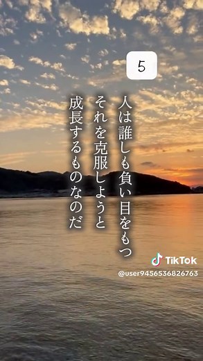 山本五十六の心に響く名言集