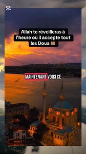 Tout tes douaa 🤲🏽 seront accepté #doua #invocation #invocationislam #priere #salat | Sagesse de vie