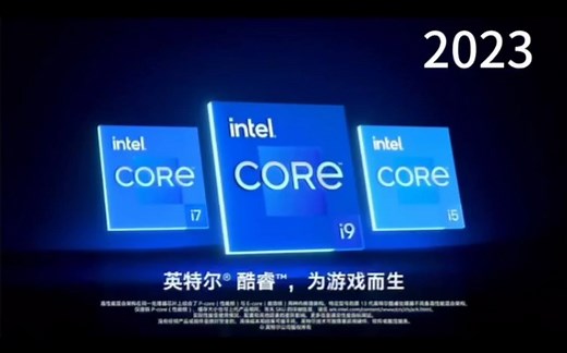 英特尔宣传片（1968-2023）