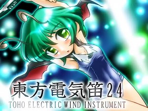 【Touhou EWI 24】 Stirring an Autumn Moon 【Wriggle Nightbug】 FullHD