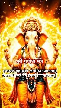 Shree Ganesha powerful mantra collection | Mantras for 12 zodiac signs Ganesh Gayatri Mantra | Sh...
