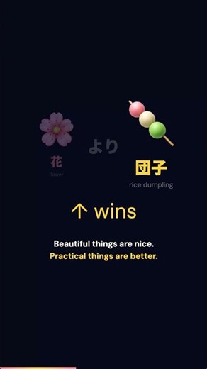 花より団子 — Why Japanese people eat at cherry blossom parties
