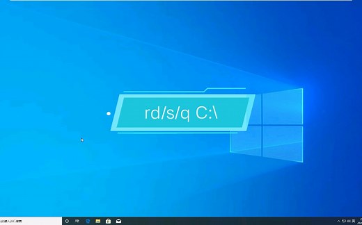[win10]如果把C盘格式化(sj系列)