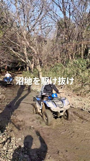 兵庫県から家族で遊びにきてくれました#四輪バギー #アクティビティ #奈義町 #岡山観光