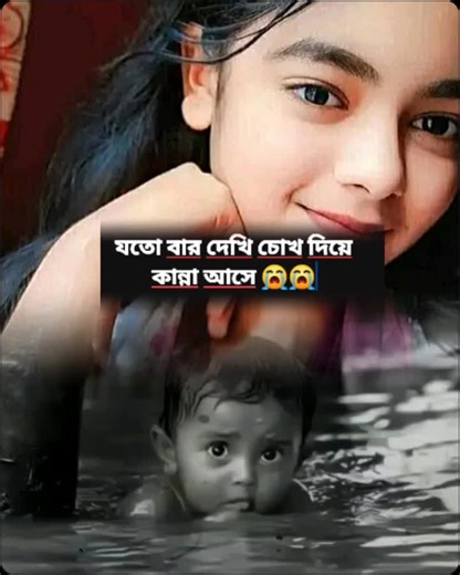 ertyui (@ertyui8254)’s videos with original sound - SHAHIN MIA