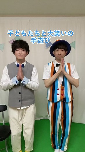 うんぱかうんぱ！子どもと楽しく遊ぼう