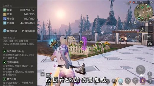 如何利用BUFF提升伤害？ 如何利用BUFF提升伤害？