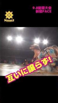 DREAM＊STAR GP2026 ビクトリア弓月VSダイアナ･ストロング 9.8新宿大会 新宿FACE｜女子プロレス団体「マリーゴールド（Marigold）」