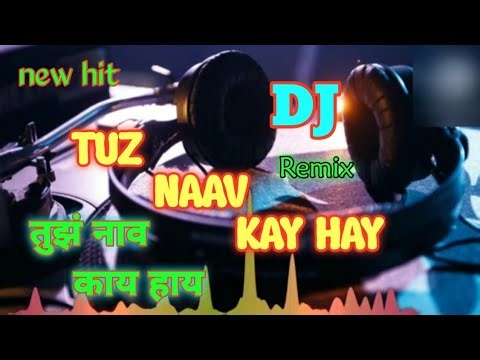 Tuz naav kay hay । marathi song 2025 । navin marathi gani । dj song marathi