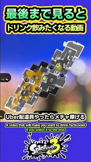 【スプラ3】改めてエナジースタンドは最強SPだと最近思った