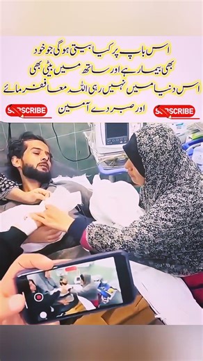 A Mother’s Silent Pain | A Family’s Heartbreaking Loss in the Hospital