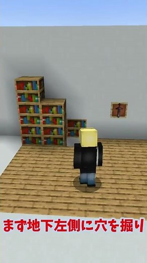 拠点でスグ使える簡単装置3選【マイクラ】【Minecraft】