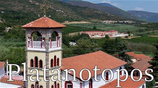 Magical coastal and mountain scenery around Platanotopos Greece