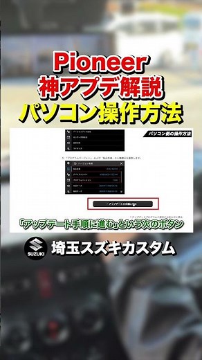 #shorts Rakunavi finally supports CarPlay! A fantastic update brings the navigation system to the...