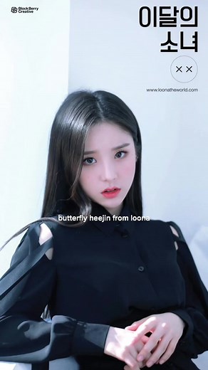 butterfly heejin from loona on TikTok